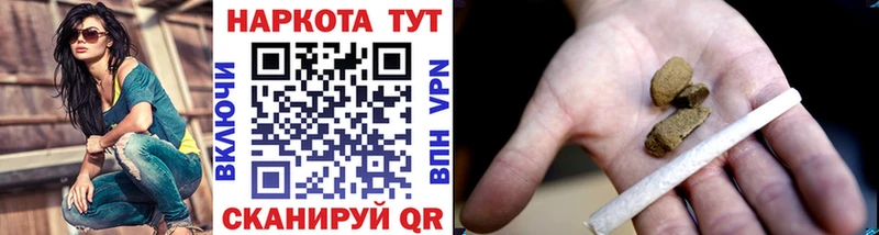 Все наркотики Удачный ГАШ Канабис Cocaine АМФЕТАМИН Меф мяу мяу A PVP