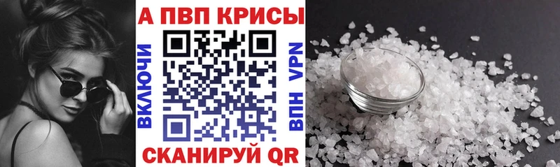 darknet как зайти  Удачный  гидра рабочий сайт  APVP кристаллы  даркнет сайт 
