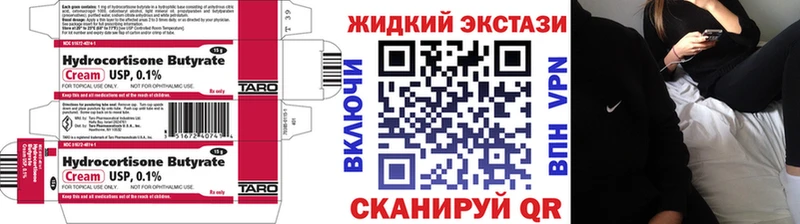Бутират Butirat  Удачный 