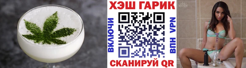 где купить наркоту  Удачный  Cannafood конопля 