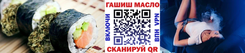 Печенье с ТГК марихуана Удачный