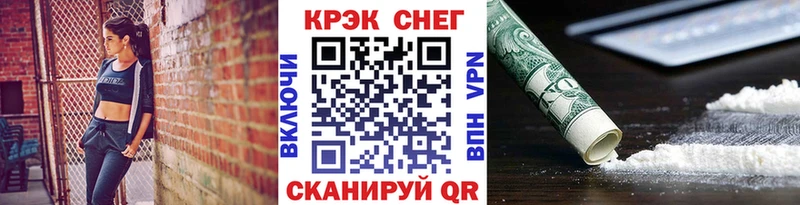 МЕГА ССЫЛКА  Удачный  Cocaine 98%  что такое наркотик 