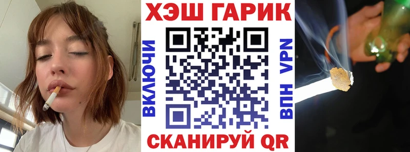 ГАШИШ Ice-O-Lator  где купить наркотик  Удачный 