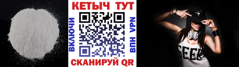 КЕТАМИН VHQ Удачный