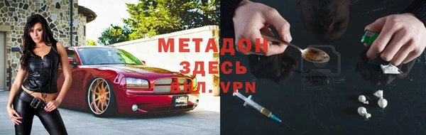 марихуана Красноперекопск