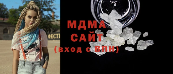 герыч Костерёво