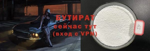 гашиш Нестеровская