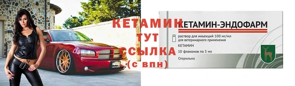 ПСИЛОЦИБИНОВЫЕ ГРИБЫ Покровск