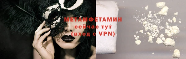 гидропоника Покачи