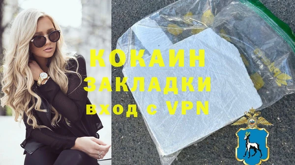 герыч Костерёво