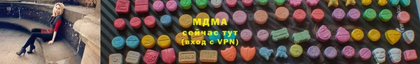гидропоника Покачи