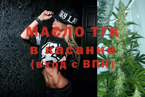 герыч Костерёво