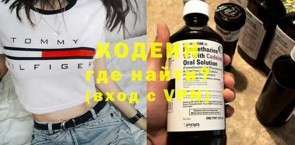герыч Костерёво