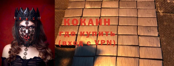 прущая мука Покров