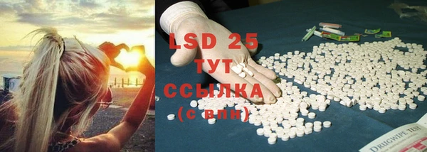 экстази Фёдоровский