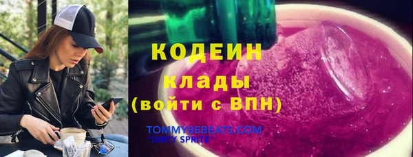 герыч Костерёво