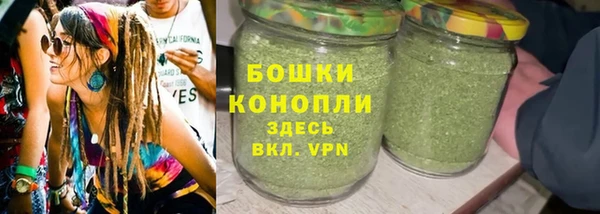 марихуана Красноперекопск