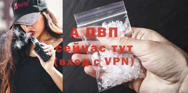 герыч Краснослободск