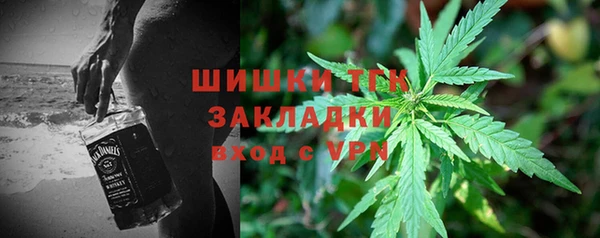 герыч Краснослободск
