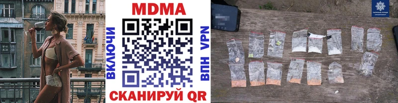 kraken ONION  Удачный  MDMA молли  сколько стоит 