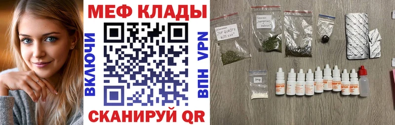 Меф mephedrone  Удачный 