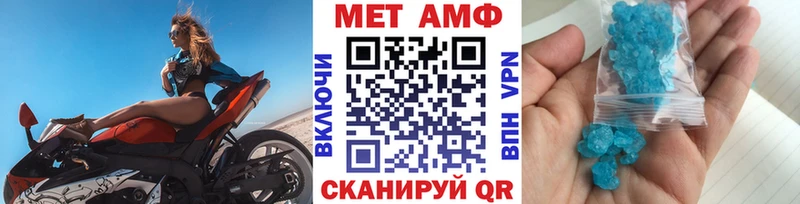 Первитин винт Удачный
