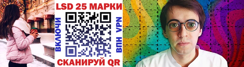 Наркотические марки 1500мкг  закладки  Удачный 